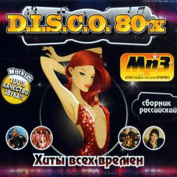 VA - Disco 80- 