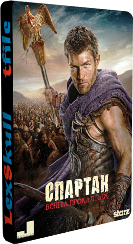 :  , 3  1-10   10 / Spartacus: War of the Damned [Jaskier]