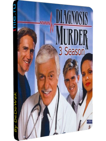 : , 5  1-25   25 / Diagnosis Murder []