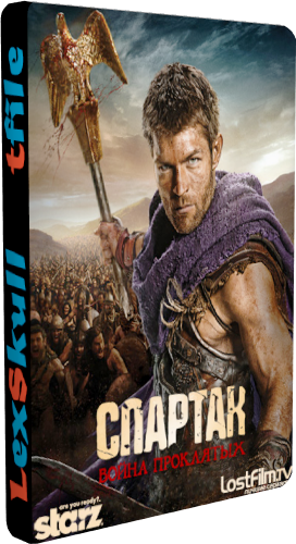 :  , 3  1-10   10 / Spartacus: War of the Damned [LostFilm]