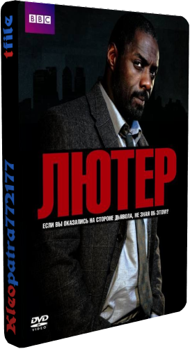 , 1  1-6   6 / Luther [Fox Crime]