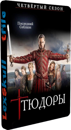 , 4  1-10   10 / The Tudors [SET]
