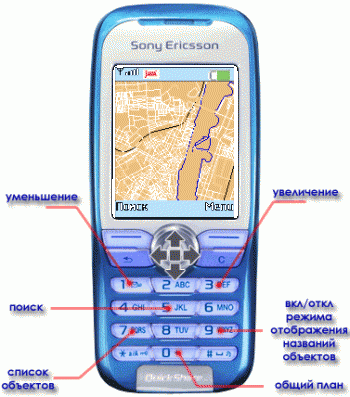 Карты городов России для мобильных телефонов (2007)
