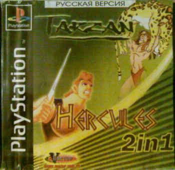 [PSone] Tarzan and Hercules