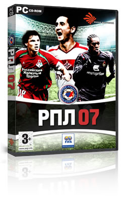 RPL 07 для FIFA 07 (2007)