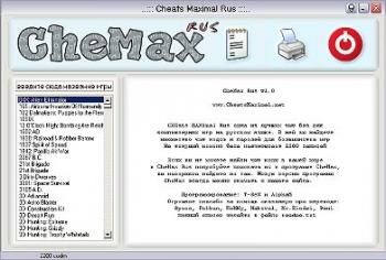 CHEats MAXimal Rus + CHEats MAXimal 7.6 ENG (2007)