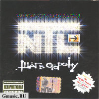NTL-  - 2005 (2005)