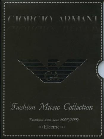 Giorgio Armani - Fashion Music Collection (2007)