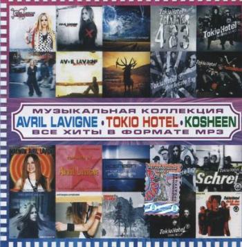   AVRIL LAVIGNE + TOKIO HOTEL + KOSHEEN (2007)