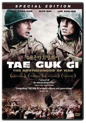 38-  / Tae Guk Gi - The Brotherhood of War MVO