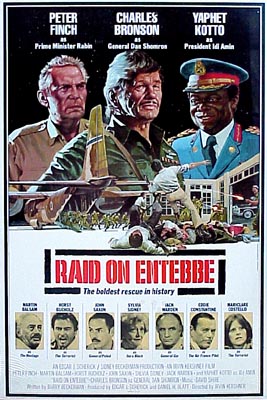    / Raid on Entebbe DVO