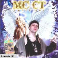 1. MC  -   (2006)