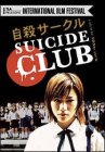   / Jisatsu Saakuru/Suicide Club / Suicide.Club.2002