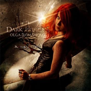 ...:::Dark Princess -   
