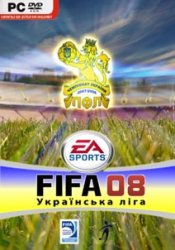 FIFA 08 Українська ліга (2008)