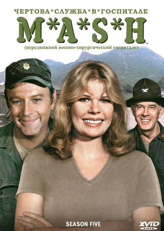      / M*A*S*H, 5  (8   24)