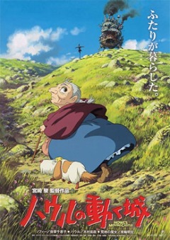   / Howl's Moving Castle [movie] [RAW] [RUS+JAP]