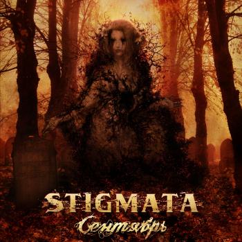 Stigmata -  (2004-2007)