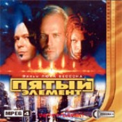   /The Fifth Element (1997) [180]