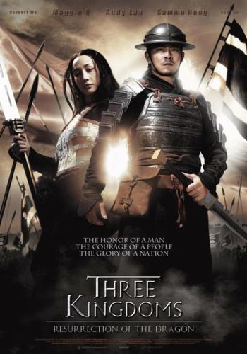 :   / Three Kingdoms: Resurrection of the Dragon.2008/DVDrip [200