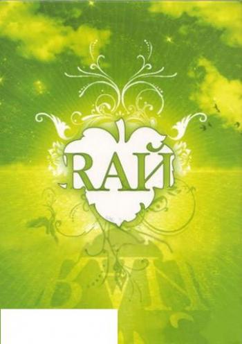 RA: Vol.7 - mixed by dj Nejtrino (2008)
