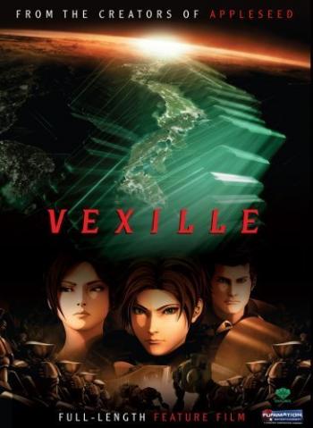   / Vexille