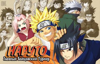 [RP]  -    / Narutimate Hero (OVA 3) [RUS+JAP+RAW]