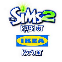 The sims 3   IKEA (2008)