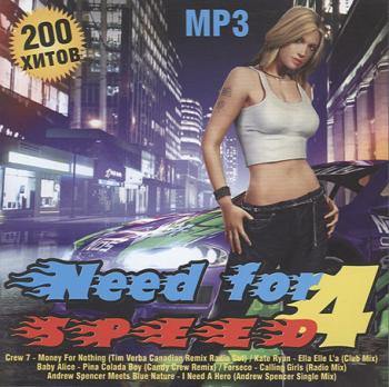 Need for speed 4 200 