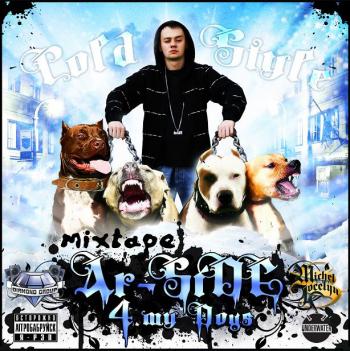 Ar-Side - 4 My Dogs Mixtape