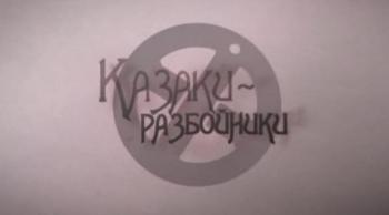  -  (4   4-) / Kazaki-razboyniki