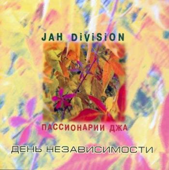 Jah Division -  
