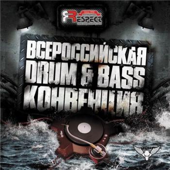  Drum&Bass  7 Part 1