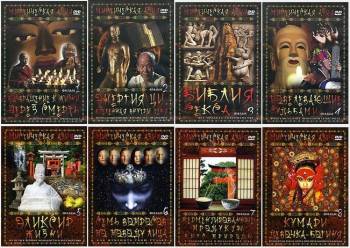   / Mystery of Asia (2007 ., 1-8  8 ) DVDRip, RUS