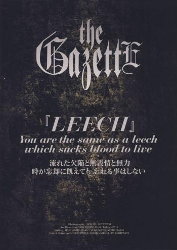 The GazettE - Leech