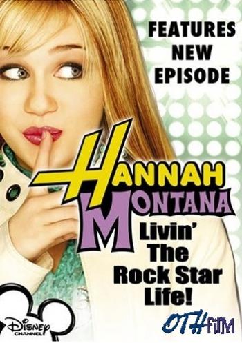    1  / Hannah Montana