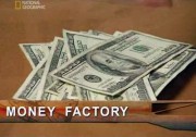   / Money Factory