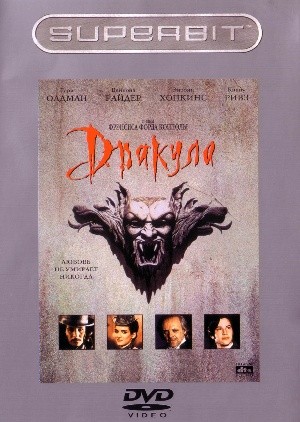  / Bram Stoker's Dracula