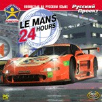 LeMans 24 hours / - 24  RUS