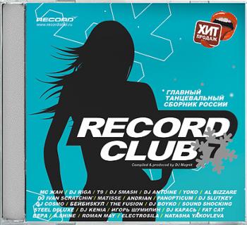 RECORD CLUB. VOL. 7