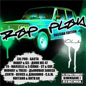 Rap Play Vol.1 - Russian Edition
