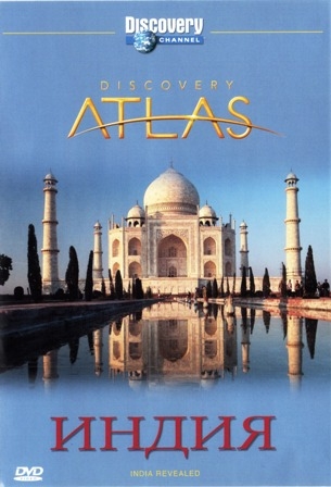  :   / Discovery Atlas: India Revealed (2007) / Discovery Atlas: India Revealed