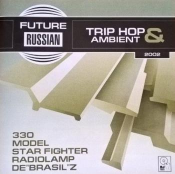 FUTURE RUSSIAN TRIP HOP Ambient 2002
