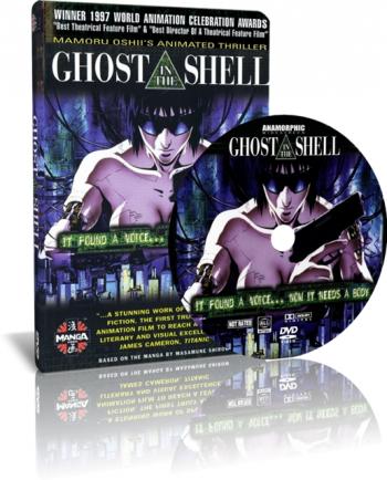    / Ghost in the Shell [movie] [RAW] [RUS+JAP+SUB]
