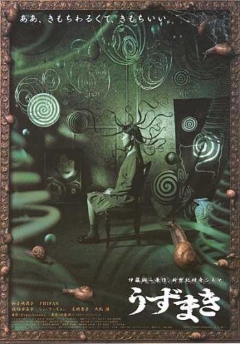  / Uzumaki [movie] [JAP+SUB] [RAW]