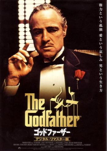   / The Godfather