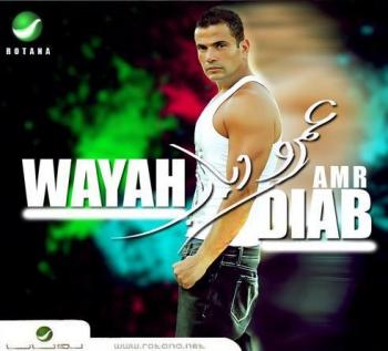 Amr Diab - Wayah (2009)