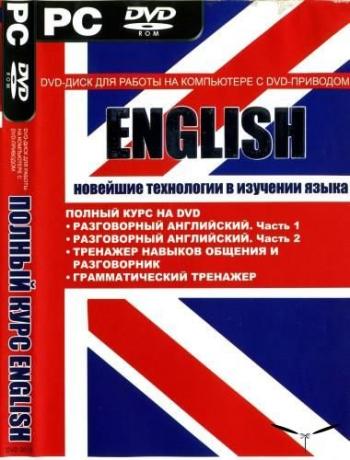 ENGLISH -      2008-2009