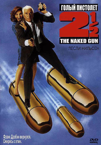   2 1/2:   / The Naked Gun 2 1/2: The Smell of Fear