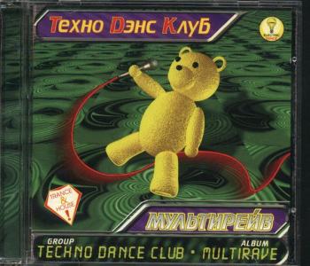 Techno Dance Club - Multirave